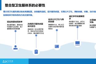 雷竞技预测首页截图4